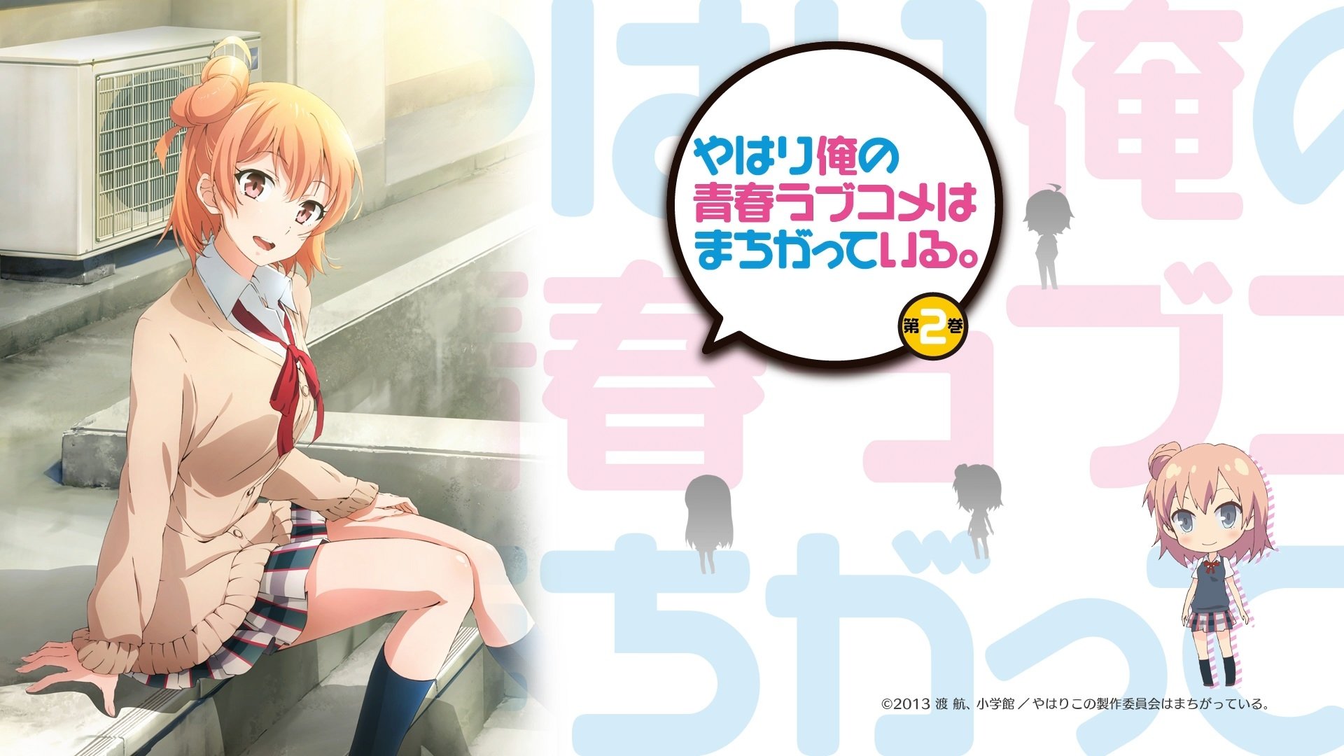 My Teen Romantic Comedy SNAFU Season 1 Episode 3 : Sometimes the Gods of Rom-Coms Does Nice Things