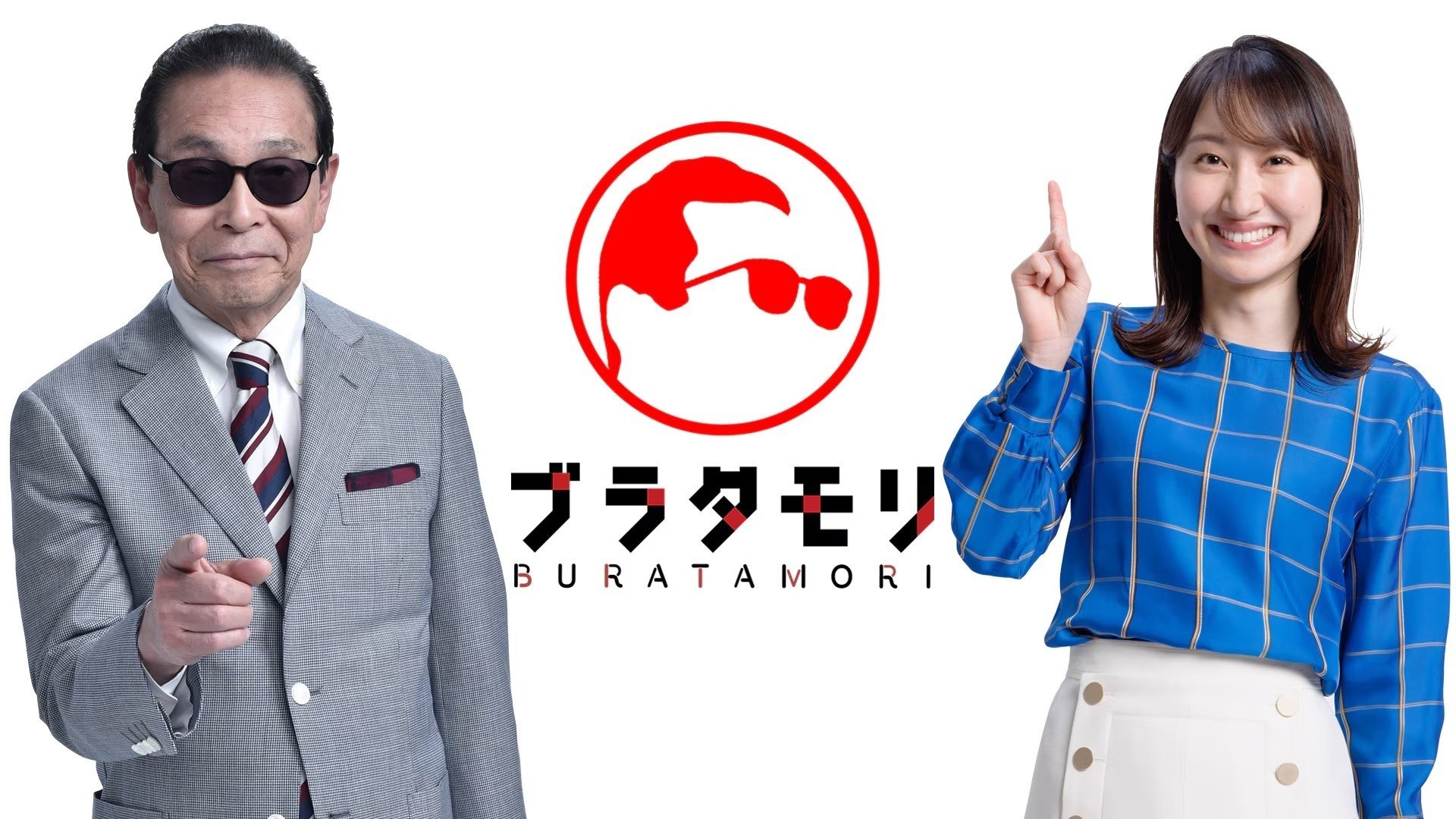 Bura Tamori Season 4 Episode 235 : Episode 235