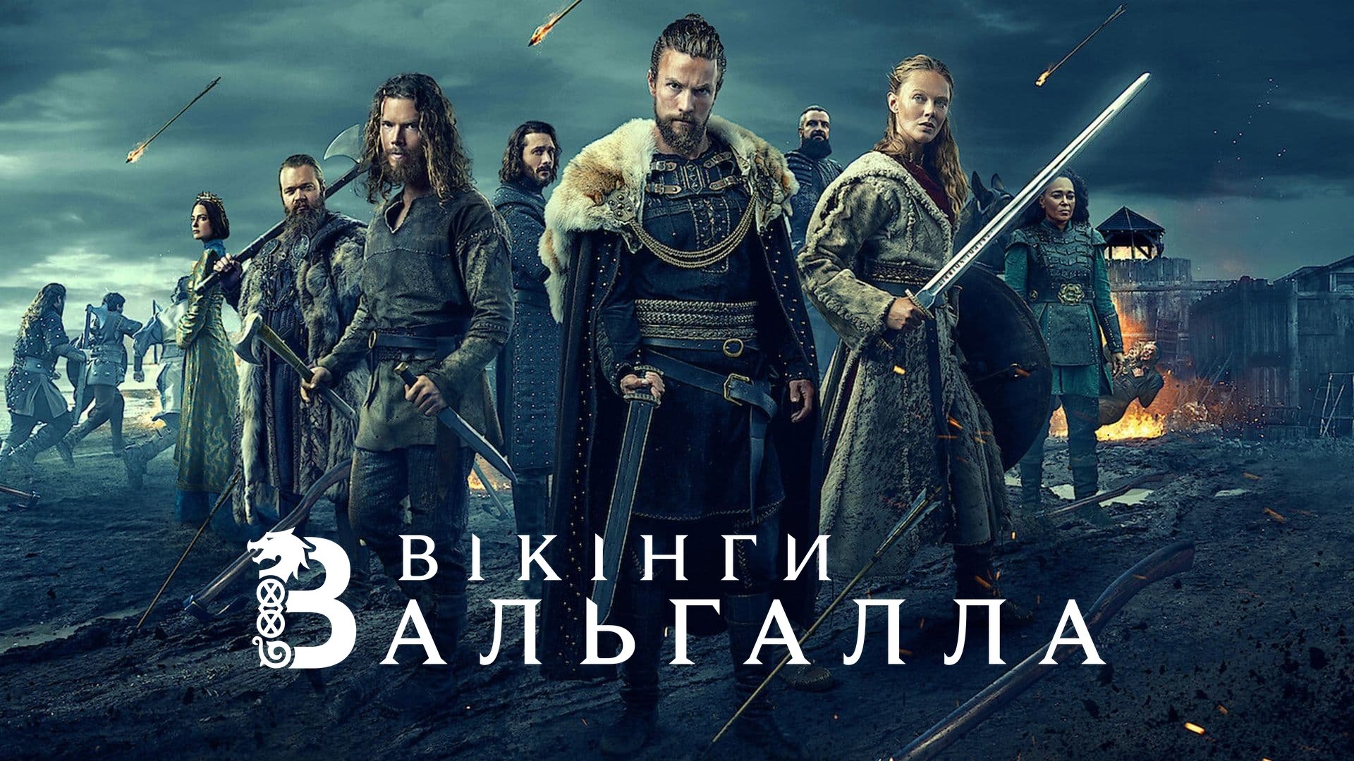 Vikings: Valhalla Season 3 Episode 6 : Return to Kattegat