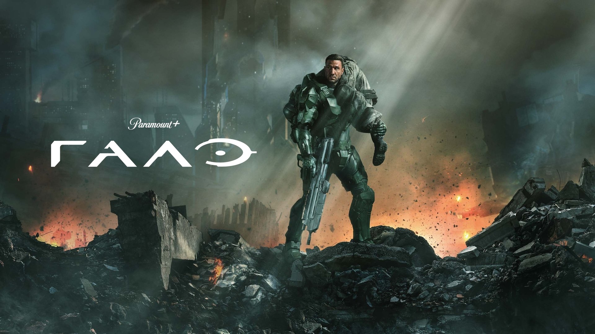 Halo Season 1 Episode 4 : Homecoming