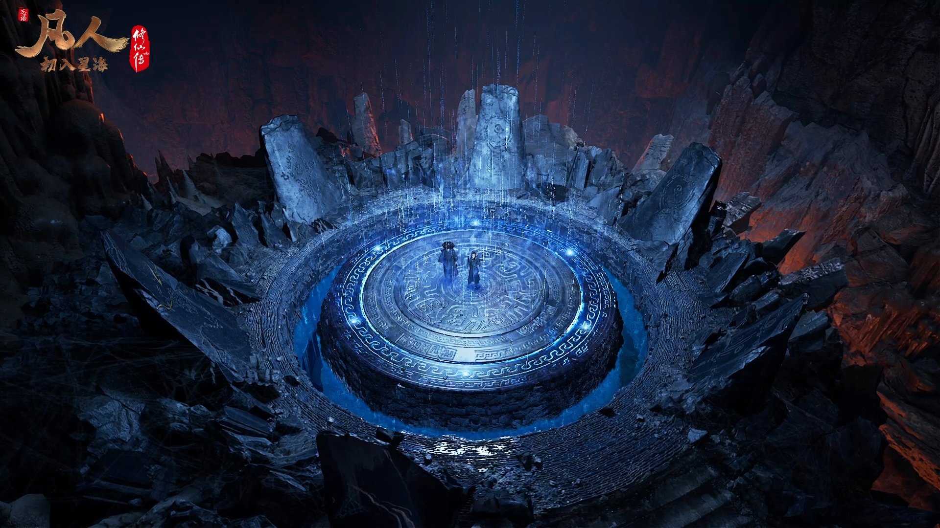 A Record of a Mortal's Journey to Immortality Season 1 Episode 171 : Episode 171