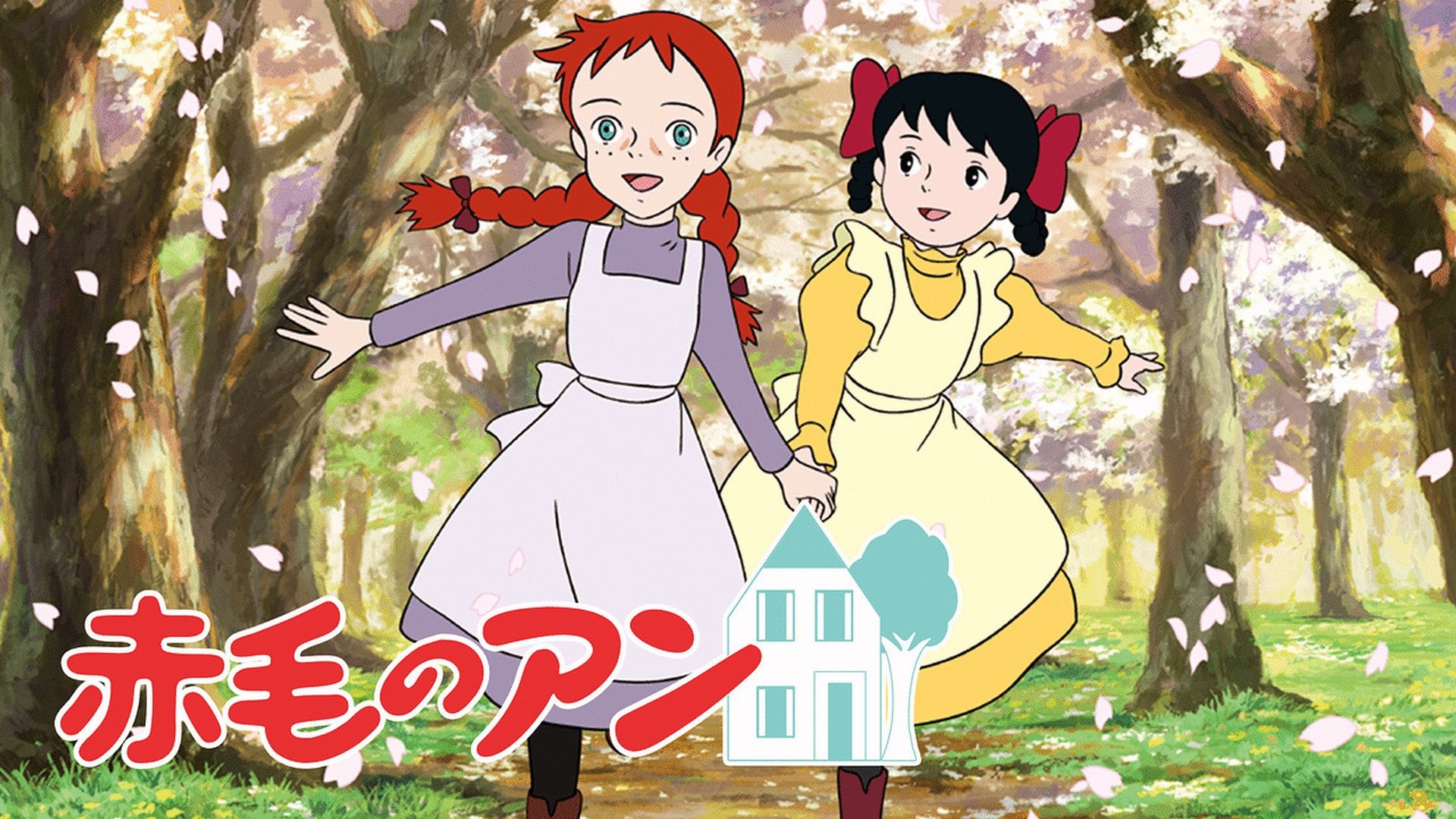 Anne of Green Gables Season 1