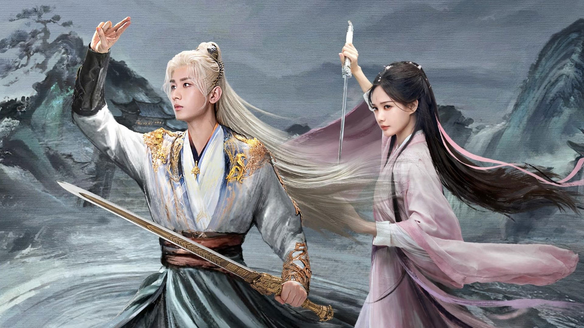 Sword and Beloved Season 1 Episode 27 : Episode 27