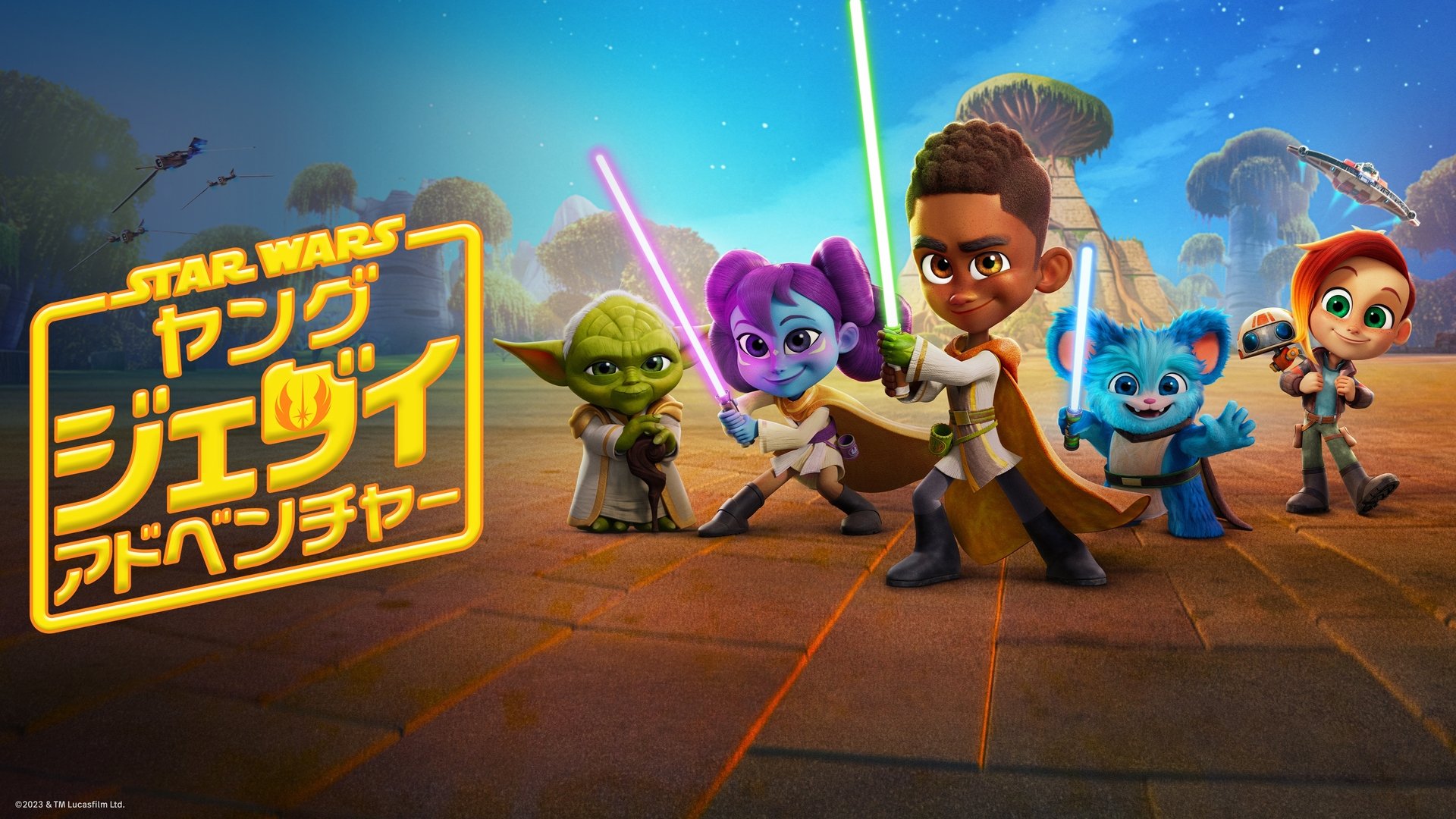 Star Wars: Young Jedi Adventures Season 2 Episode 2 : The Rustler Roundup / A New Discovery