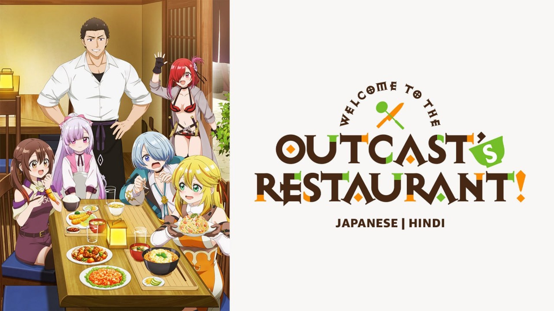 Welcome to the Outcast's Restaurant! Season 1