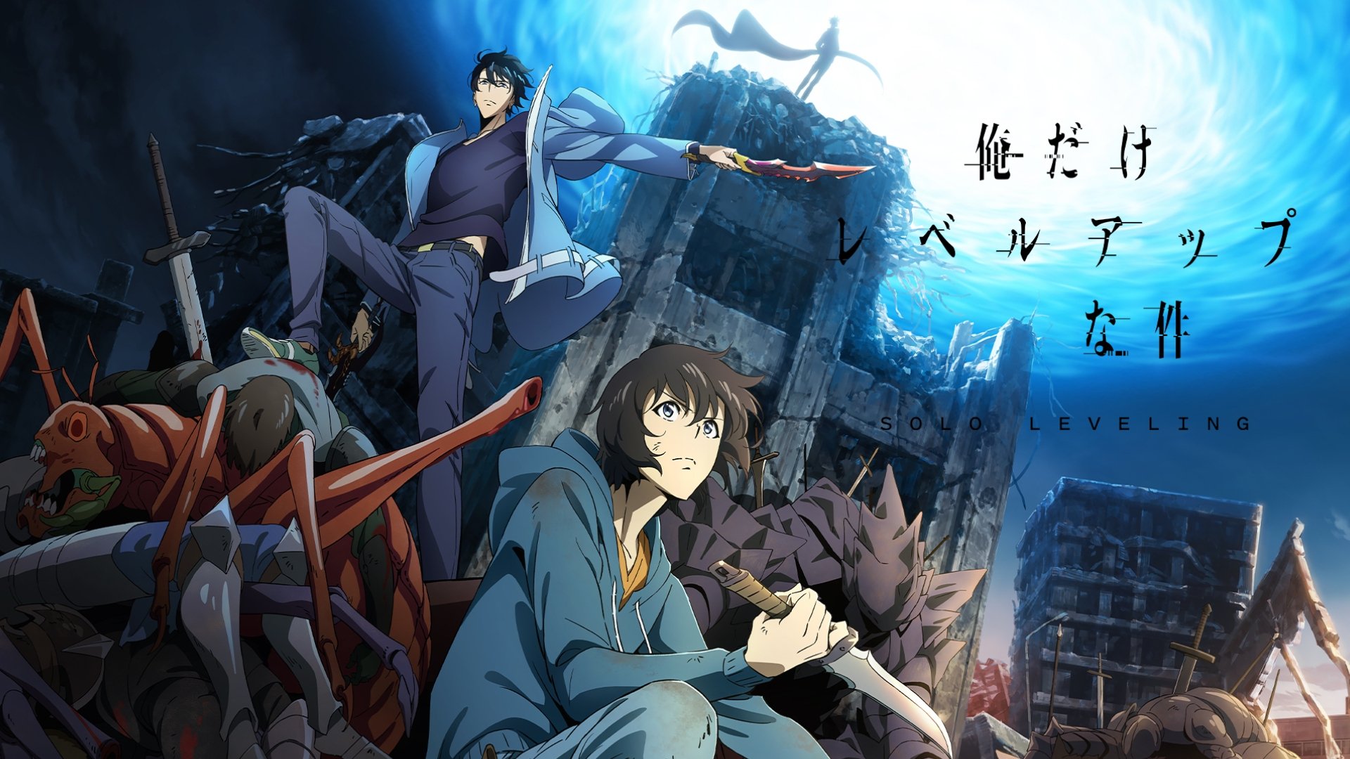 Solo Leveling Season 1 Episode 11 : A Knight Who Defends an Empty Throne