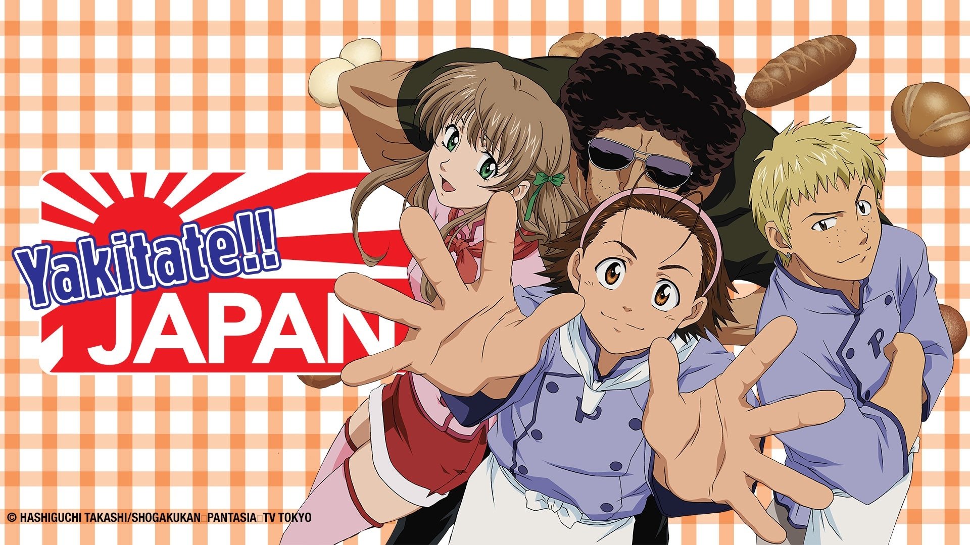 Yakitate!! Japan Season 1 Episode 1 : He Has Arrived!! The Boy Who Possesses Solar Hands!