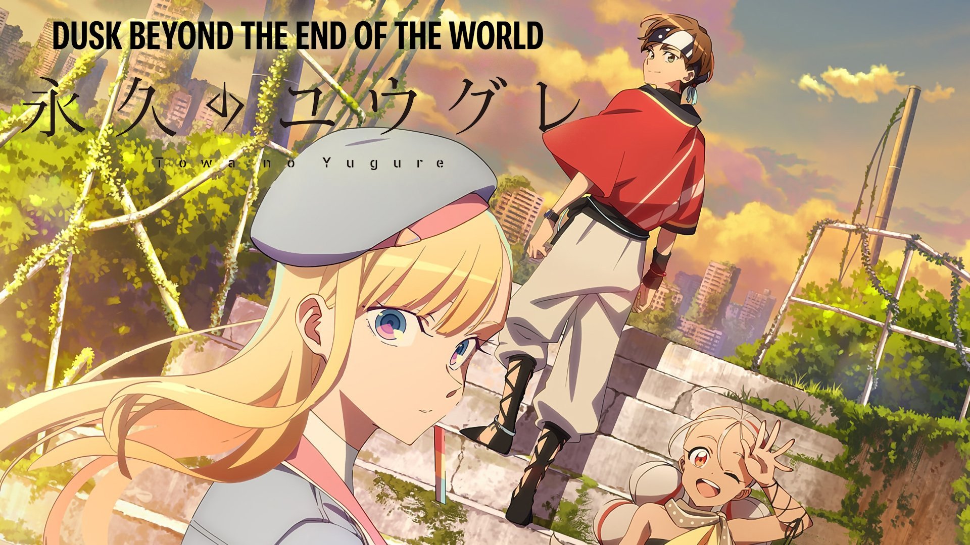 Dusk Beyond the End of the World Season 1 Episode 7 : Paper Songs of a Budding Primate