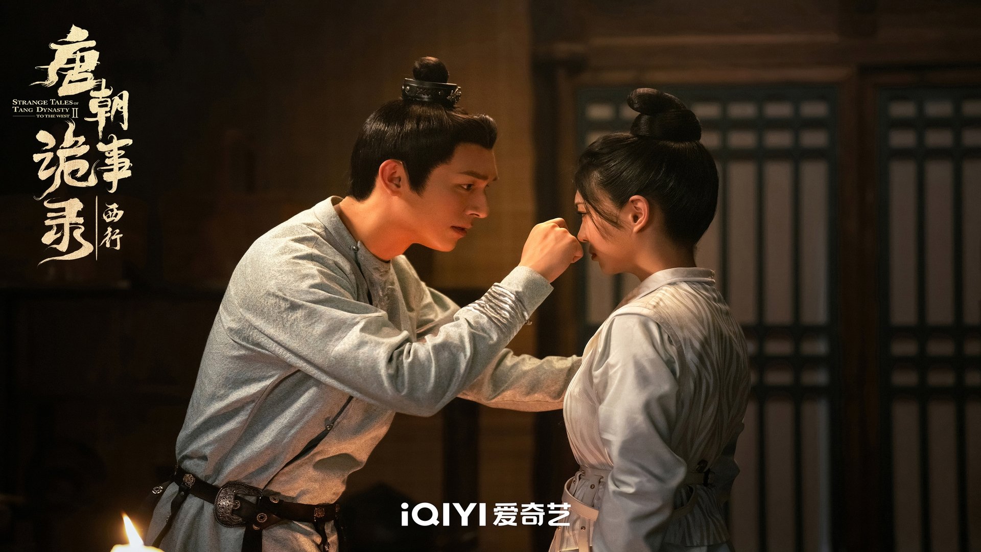 Strange Tales of Tang Dynasty Season 1 Episode 1 : Episode 1