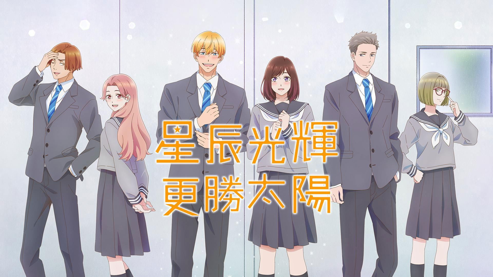 A Star Brighter than the Sun Season 1 Episode 3 : No Matter How Far