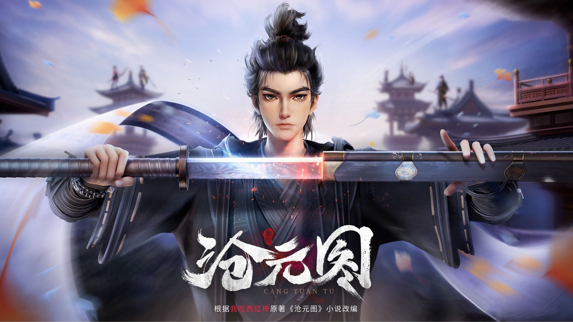 The Demon Hunter Season 2 Episode 29 : Episode 29