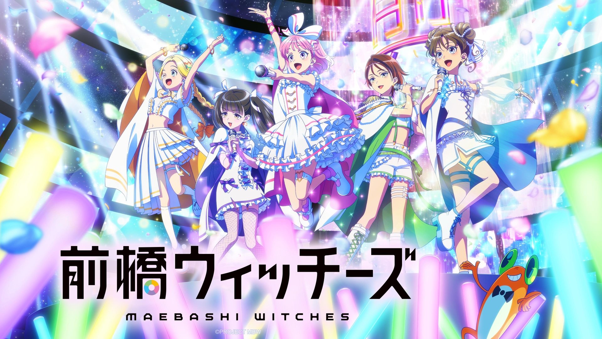 Maebashi Witches Season 1 Episode 6 : Choco's Big, Round, Chocolate Cake