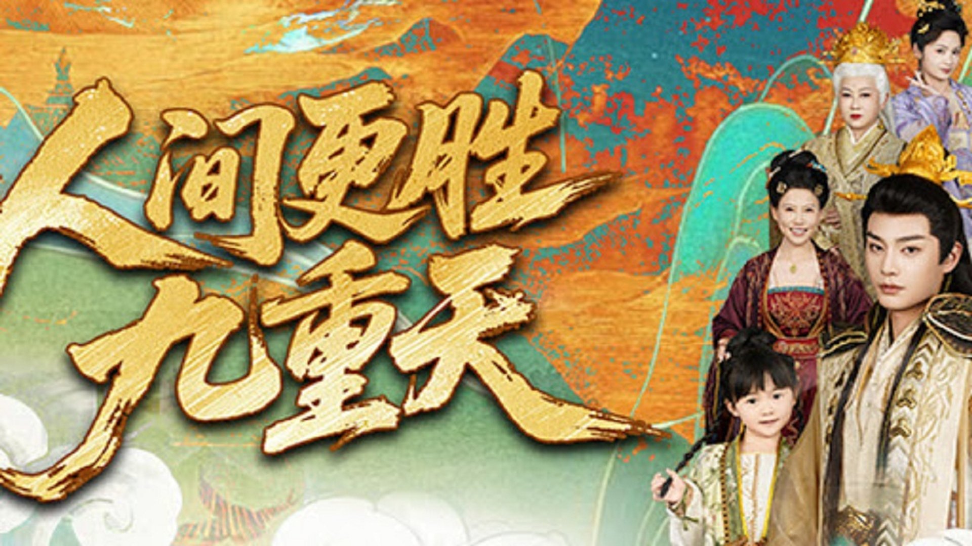 äººé´æ´èä¹éå¤©