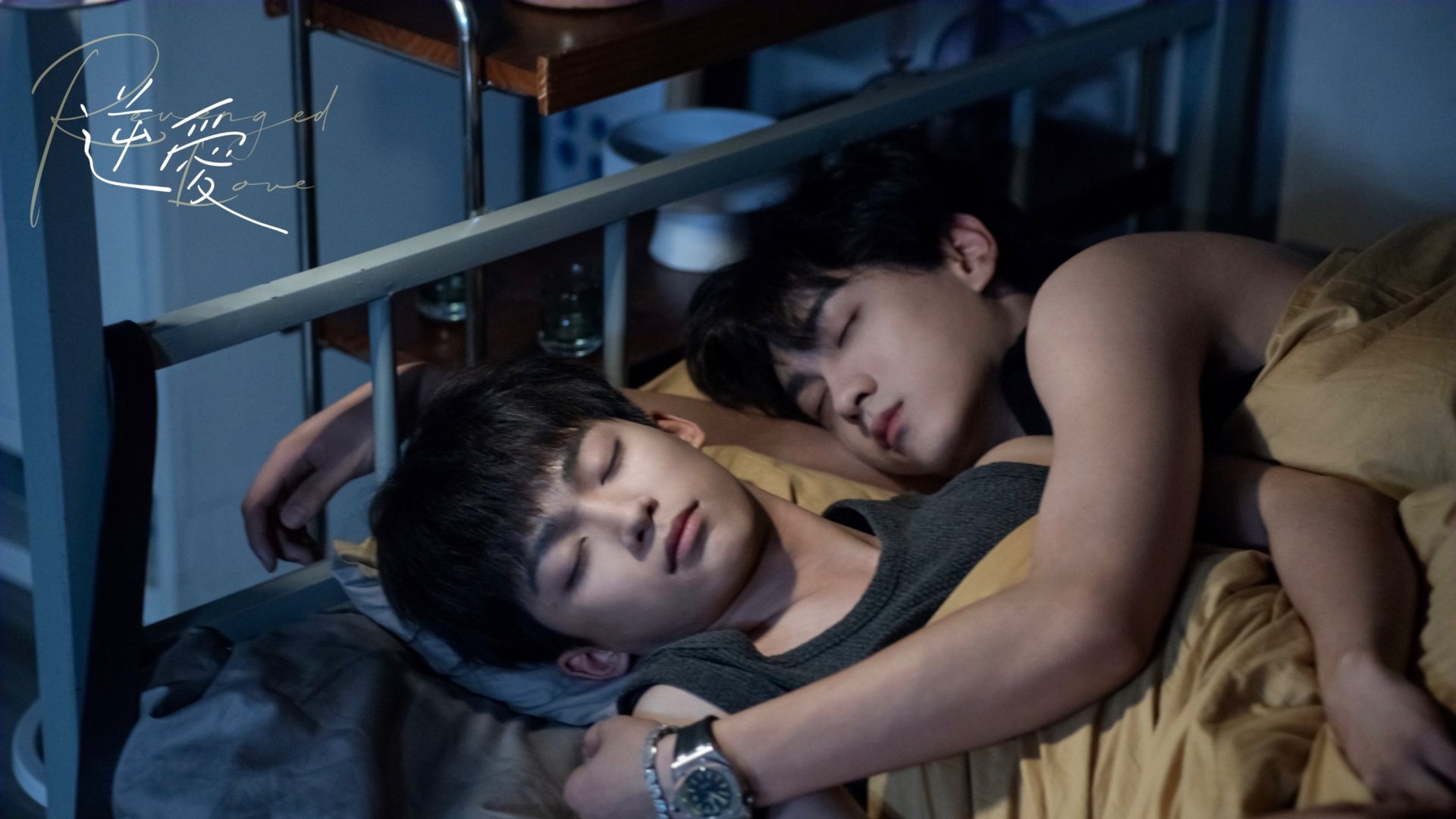 Revenged Love Season 1 Episode 20 : Men are like periods. You miss them when they're not here, but they're a pain when they arrive.