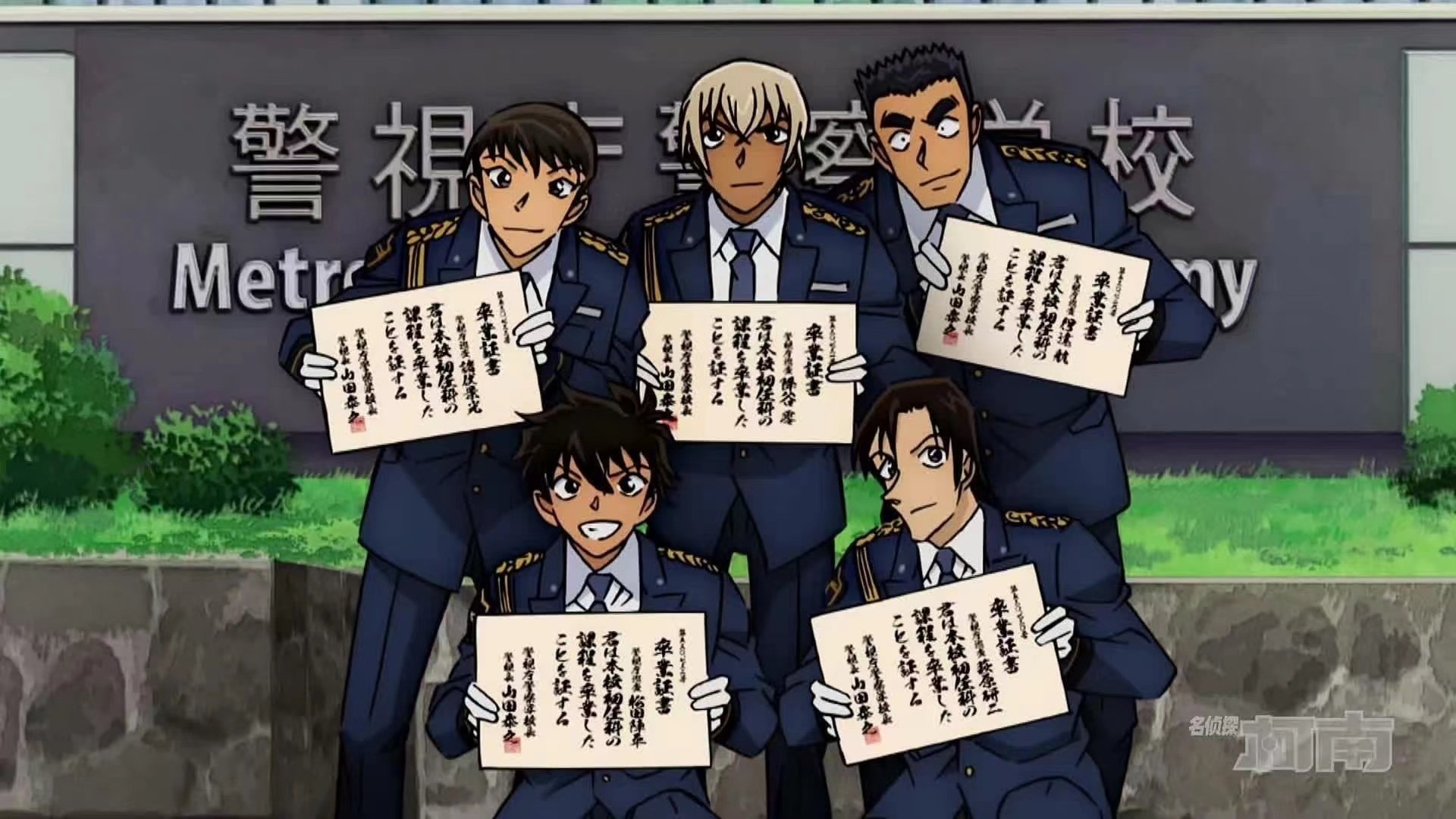 Case Closed Season 1 Episode 871 : The Nobunaga 450 Case