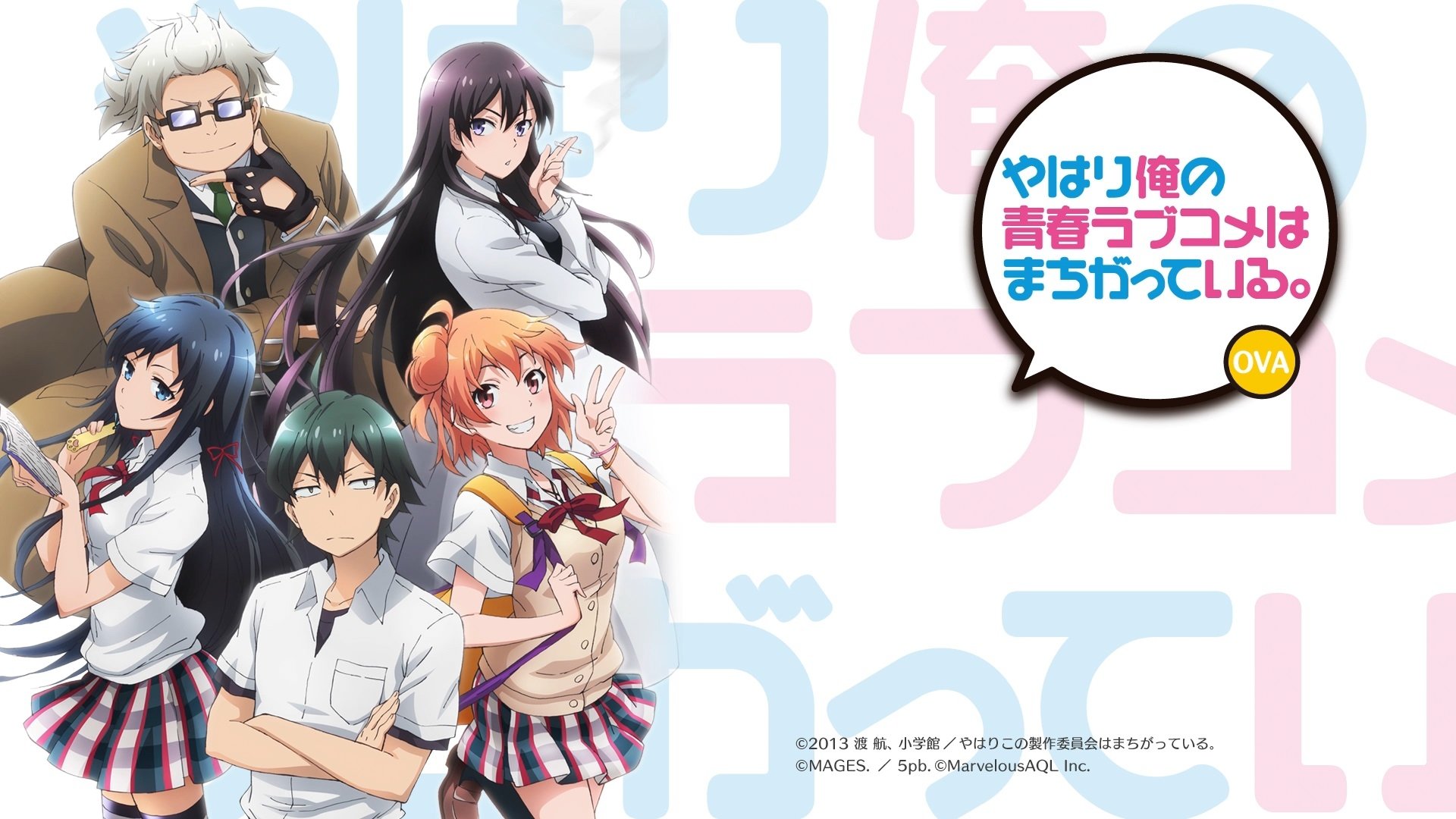 My Teen Romantic Comedy SNAFU Season 2 Episode 5 : In That Room, There is No Longer the Scent of Tea