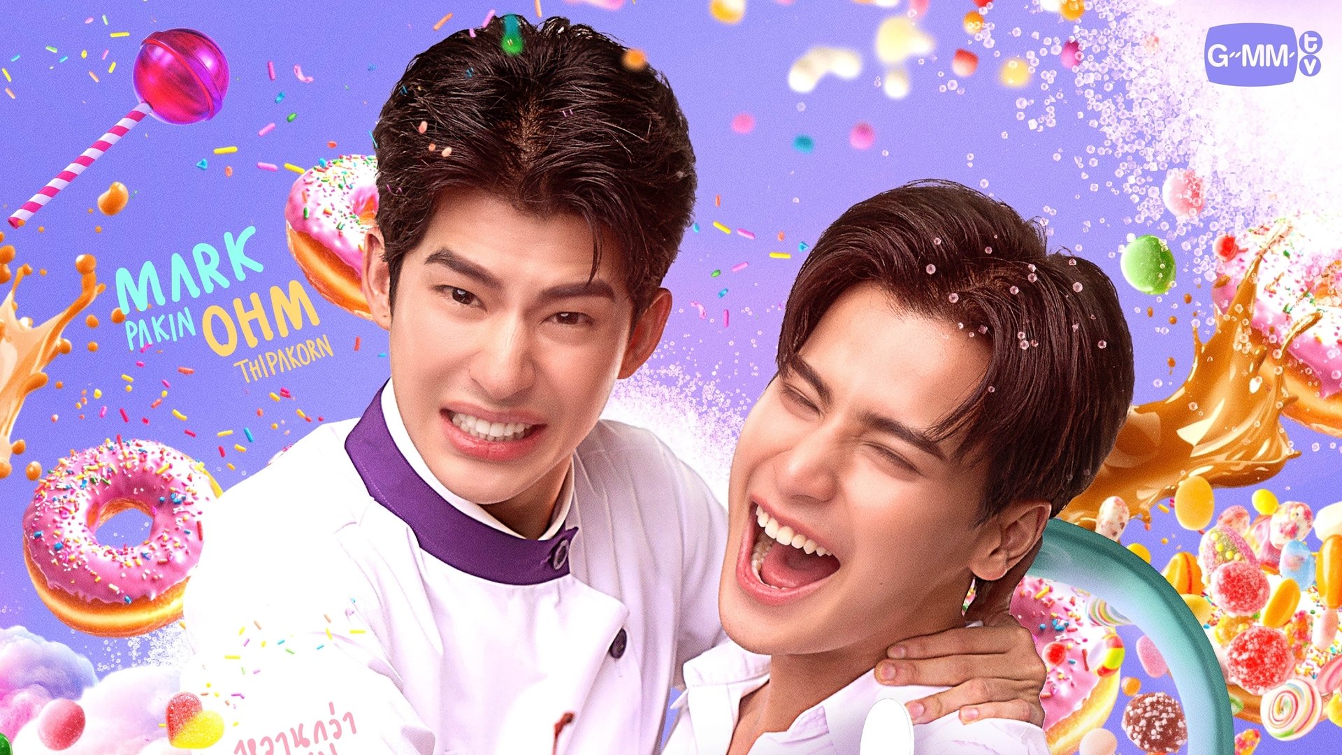 Sweet Tooth, Good Dentist Season 1 Episode 2 : Episode 2