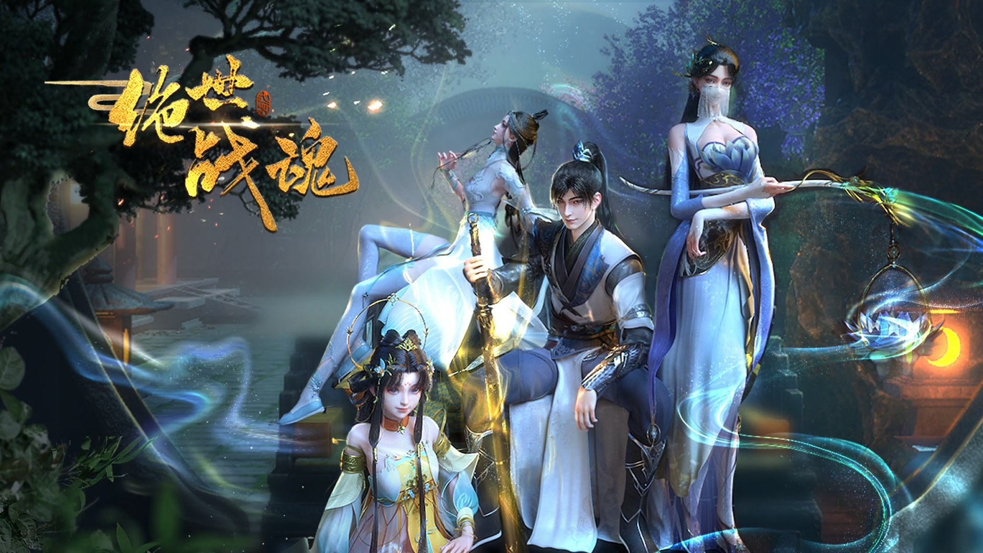 Peerless Battle Spirit Season 1 Episode 30 : Episode 30