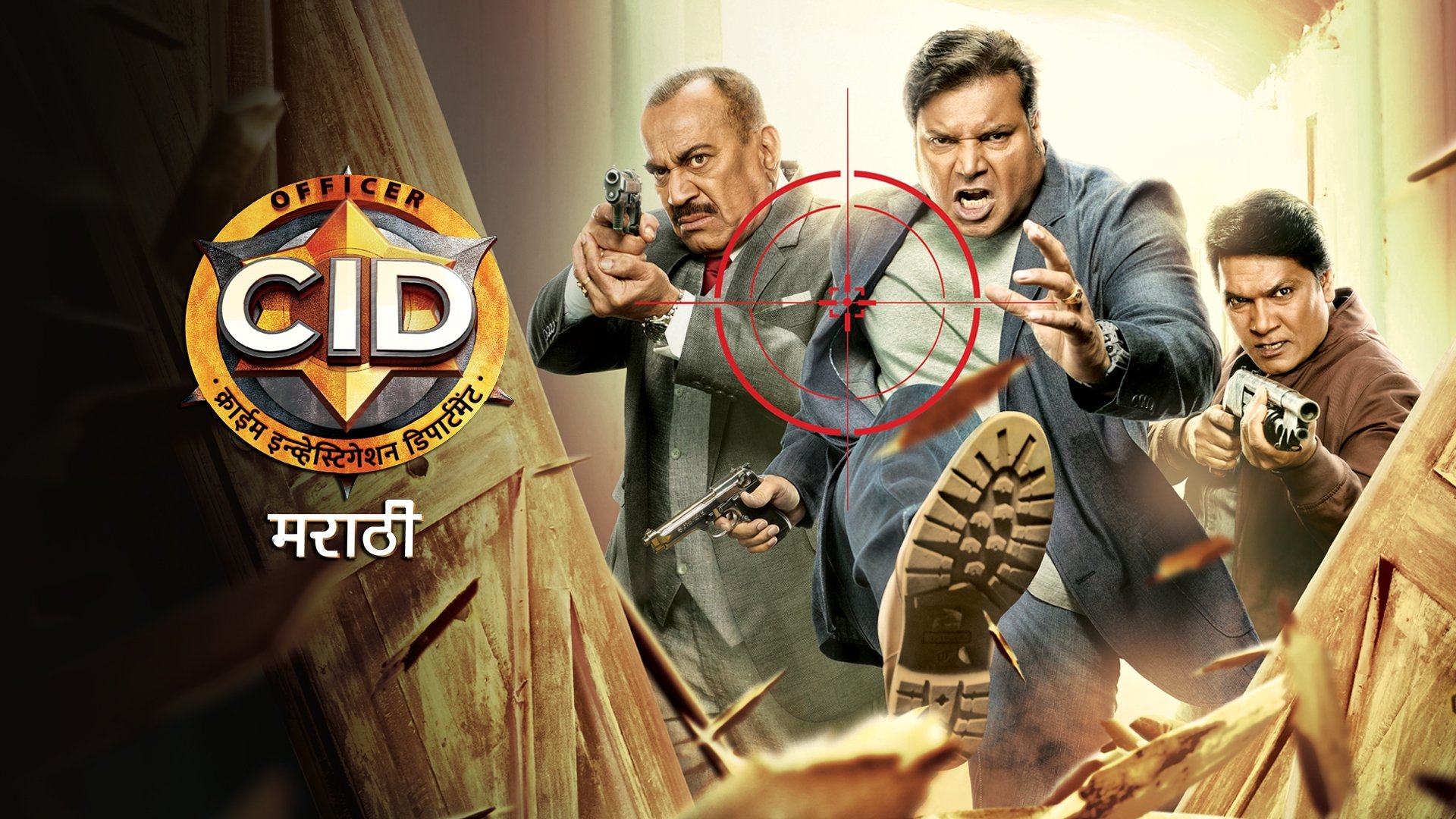 CID Season 1 Episode 1216 : Jaanbaaz Mr. X