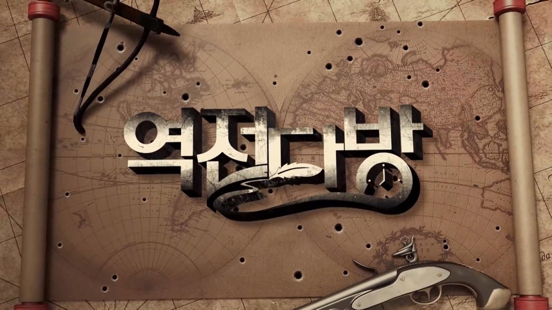 ì­ì ë¤ë°©