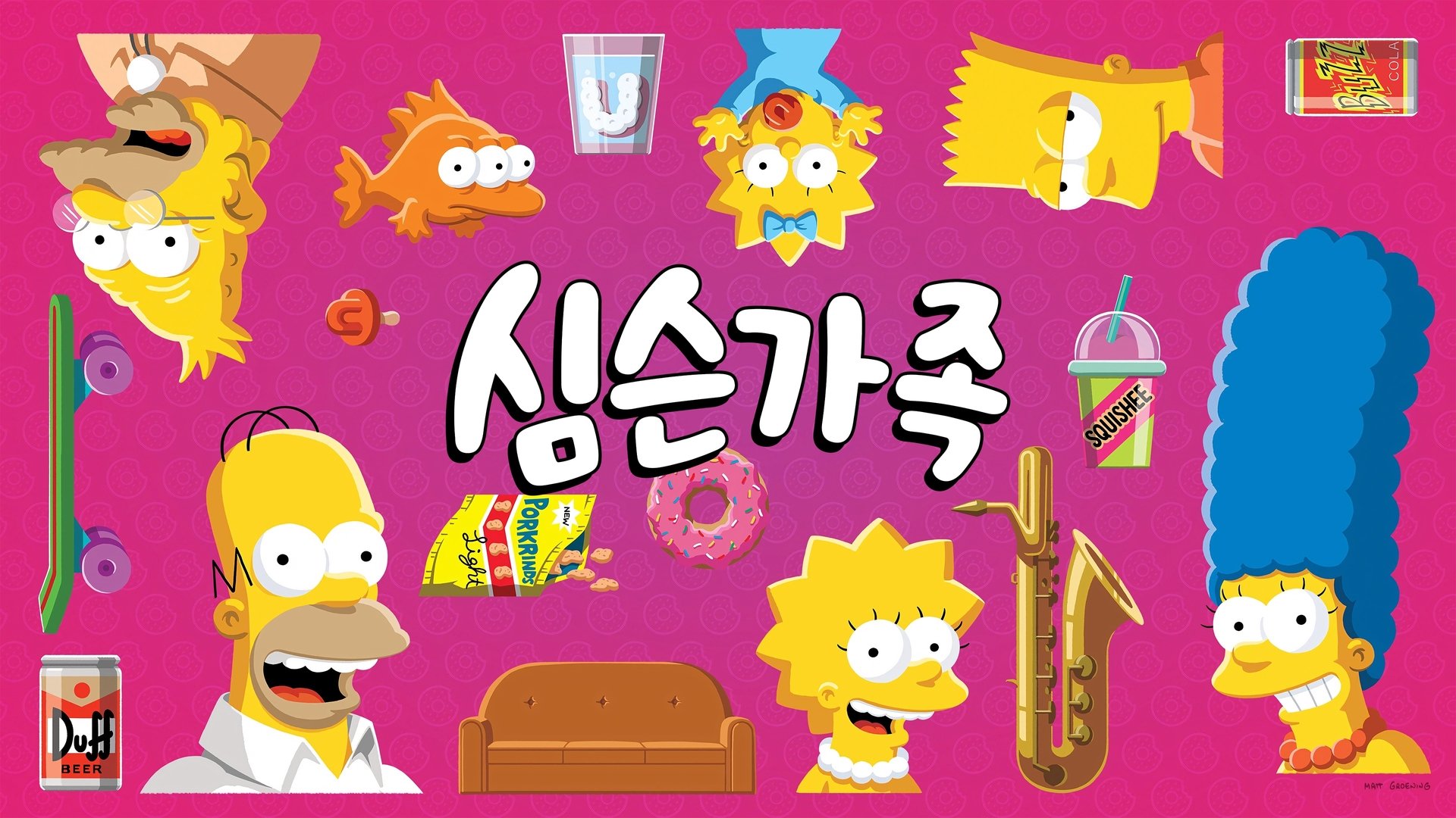 The Simpsons Season 10 Episode 16 : Make Room for Lisa