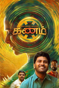 Oke Oka Jeevitham (2022) Hindi Full Movie WEB-DL 480p [490MB] | 720p [1.4GB] | 1080p [2.6GB]