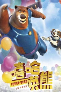Super Bear (2019) Dual Audio {Hindi-English} 480p [250MB] | 720p [900MB] | 1080p [2.4GB]