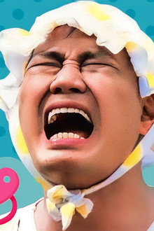 Bondying: The Little Big Boy