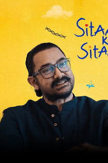 सितारों के सितारे