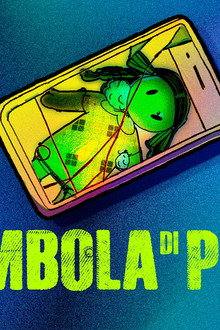 La bambola di pezza