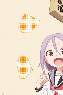 When Will Ayumu Make His Move?
