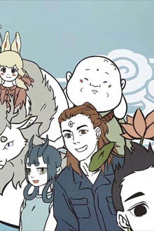 非人哉