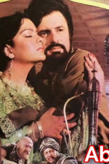 Abdullah