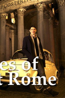 Treasures of Ancient Rome