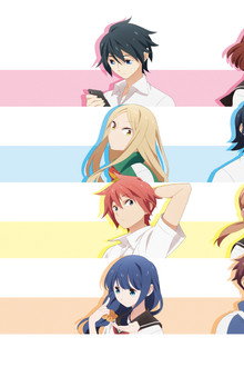 Tsuredure Children