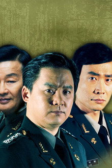 제5공화국