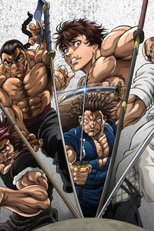 BAKI-DOU: The Invincible Samurai
