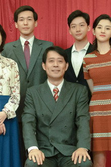 乔家的儿女