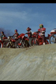 仮面ライダー 8人ライダーVS銀河王