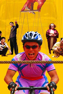 Crazy Racer