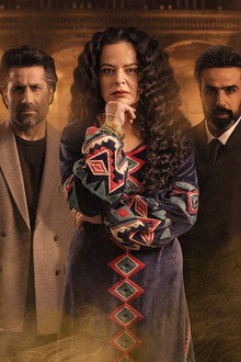 زهرة عمري