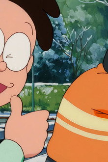がんばれ!ジャイアン!!