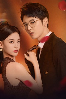 婚后热恋
