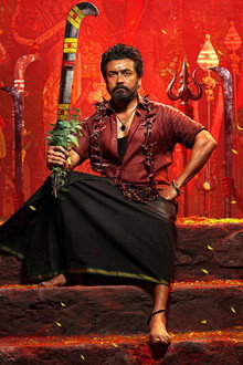 Karuppu