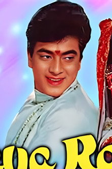 नया रास्ता