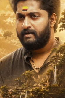 സീക്രട്ട് ഓഫ് കലിംഗ