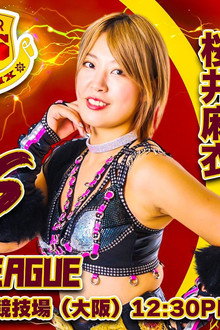 Marigold DREAM✴︎STAR Grand Prix 2024 ~ Day 1 (Afternoon)