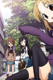 A-Channel