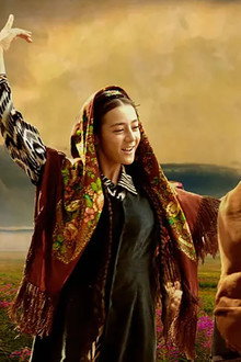 阿娜尔罕