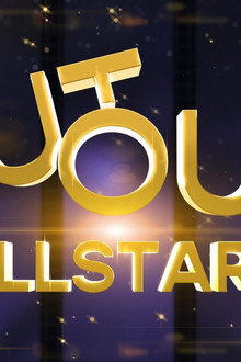 Putous Allstars